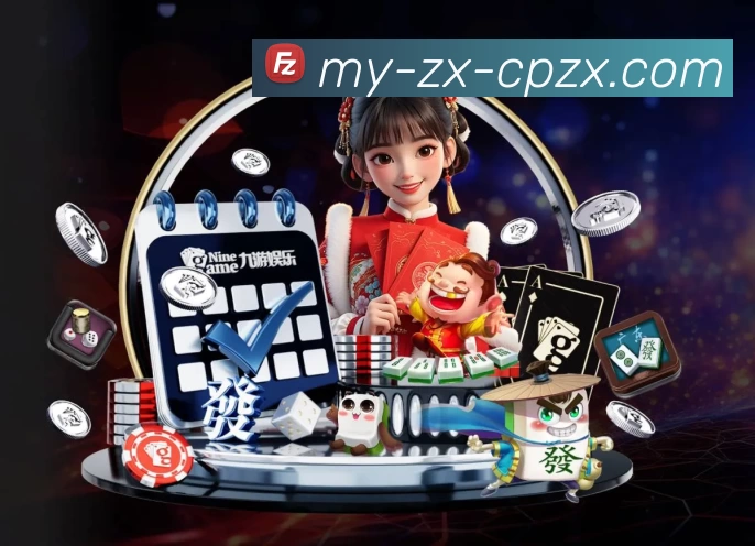 体彩竞彩全站App 体彩竞彩全站App